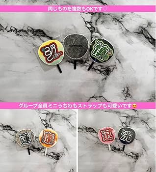 Amazon.co.jp: TWICE ミナ ミニうちわ うちわ文字 : ホーム